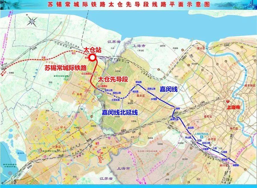 上海至苏锡常轨交一线贯通