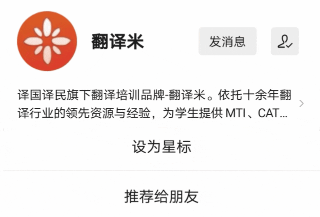 拿什么拯救你我的专八