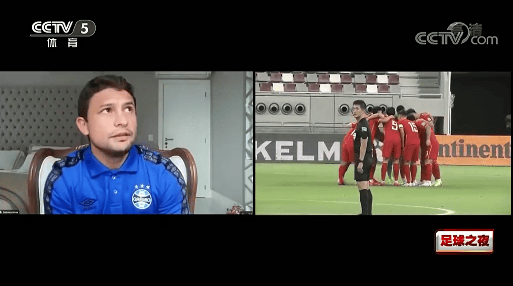 李铁归化不能一起出场