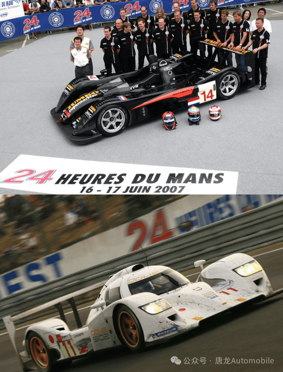 【那些赛车的故事】dome建造的最后一款勒芒型赛车是s103,这是一款