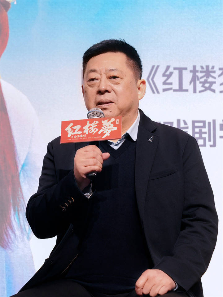 导演胡玫导演谈电影红楼梦选角主要看内心是否纯净