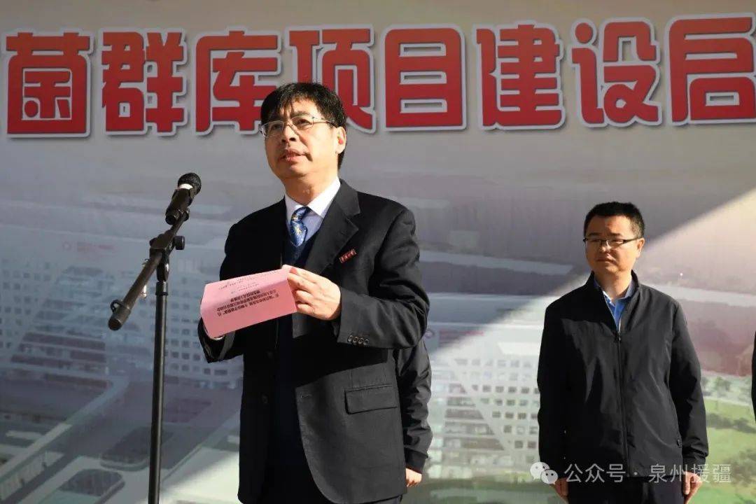 昌吉市委副书记,福建援疆泉州分指指挥长蒋文强说,肠道菌群库项目建设