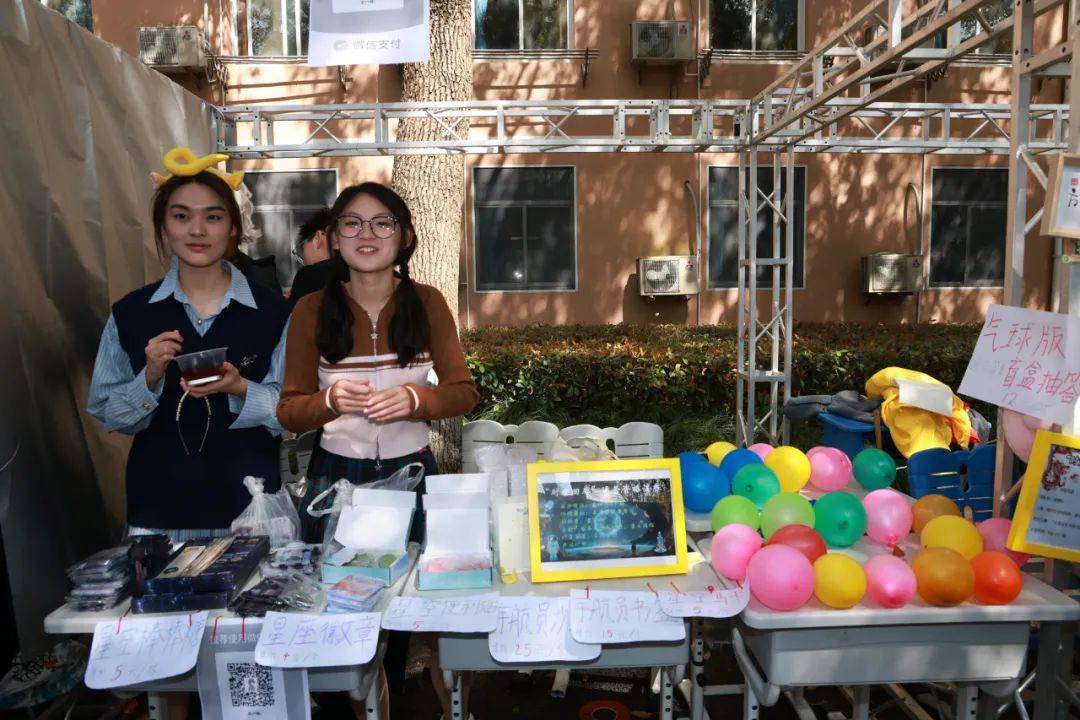 创新点亮狂欢——七宝中学第十七届暨浦江分校第一届狂欢节顺利举行