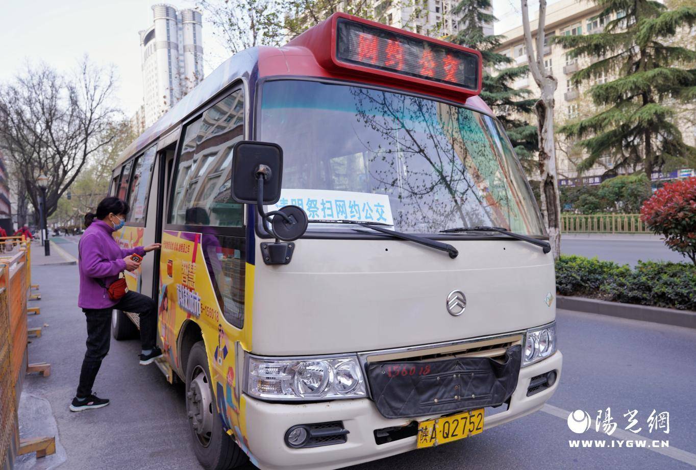 3月30日上午8时许,记者来到了草场坡清明祭扫网约公交发车点,一辆带有