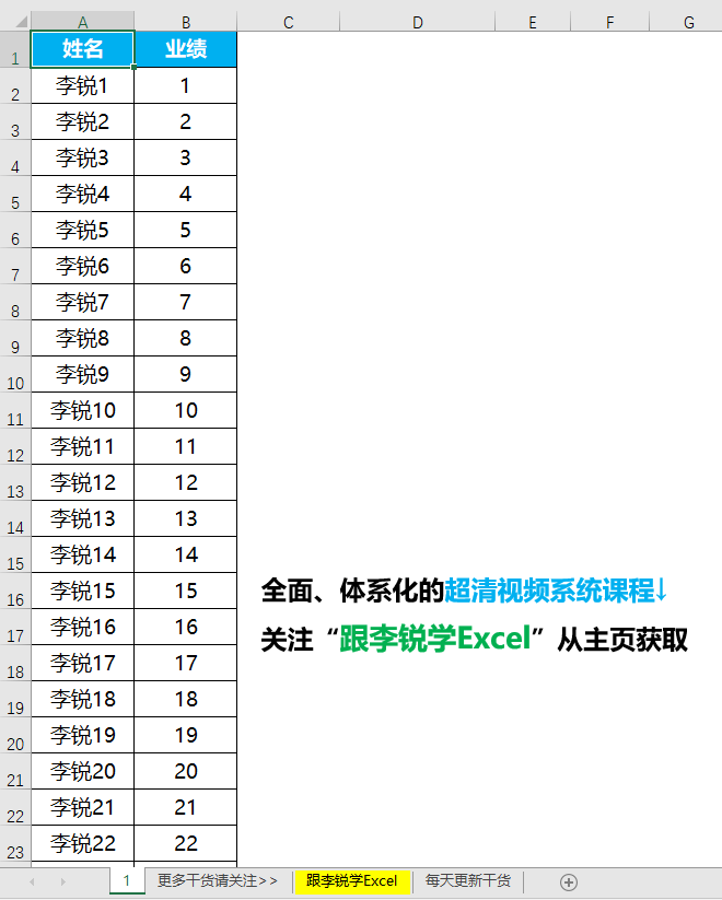 如何将细长表格快速排版打印到一页纸中?_Excel_公众_工作