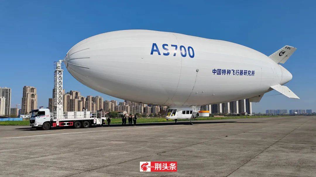 这是特种飞行器as700载人飞艇