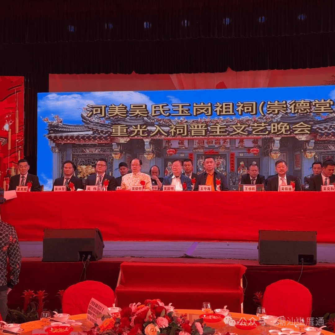 潮阳这里重建吴镇明再出手五百万元