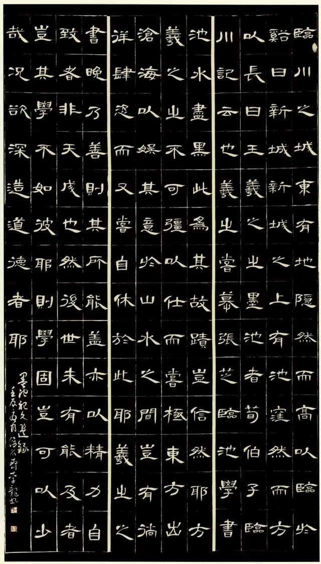 全国第一届隶书展入展作品_河南省_网络_图文