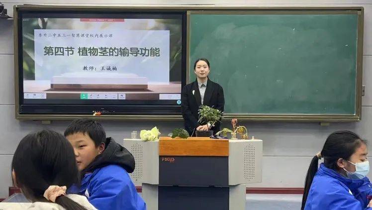 东升二中在涧西区信息融合说课比赛中喜获佳绩