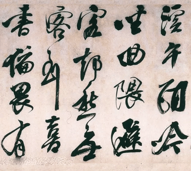 0版_书法_字帖_清溪