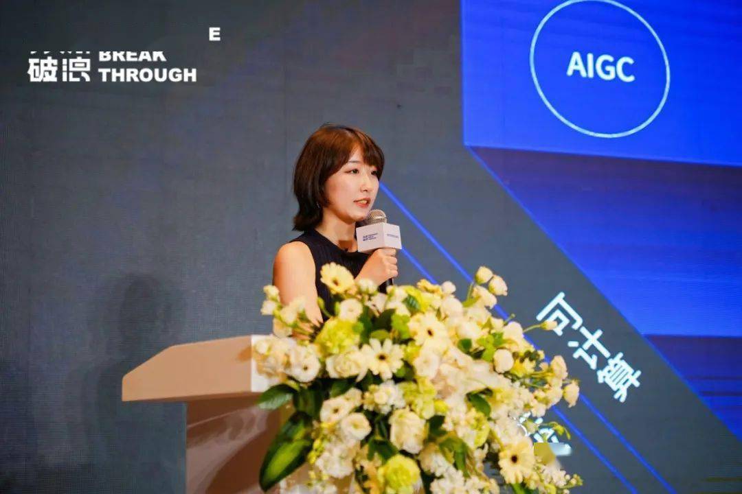 论坛上嘉宾从ai和元宇宙角度出发,阐述了ai的概念,提出如何利用人如何