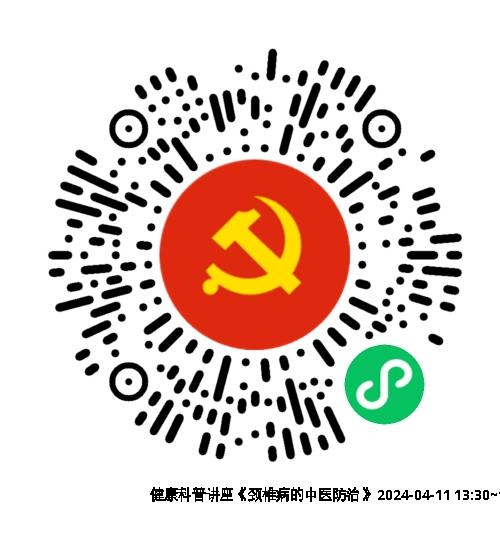 党群服务中心精彩活动抢先看>2024-03-311123>来源上海普陀>发布于:>