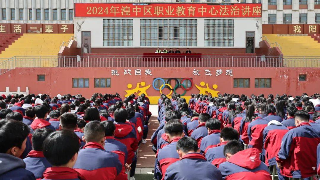 开学第一堂团队课,组织讲师团成员走进西宁市西关街小学,市第三中学