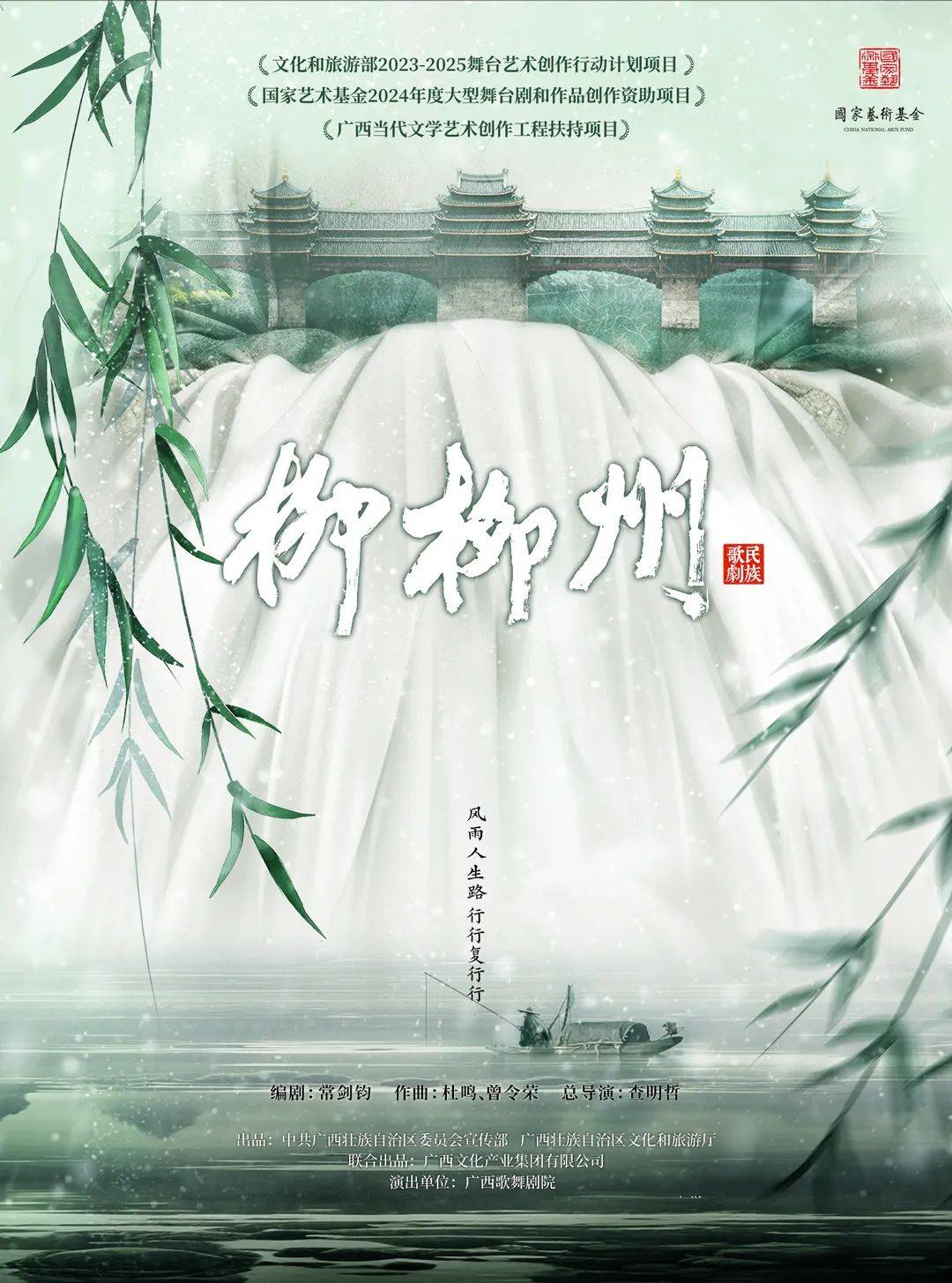最美人间四月天,精彩好戏早知道