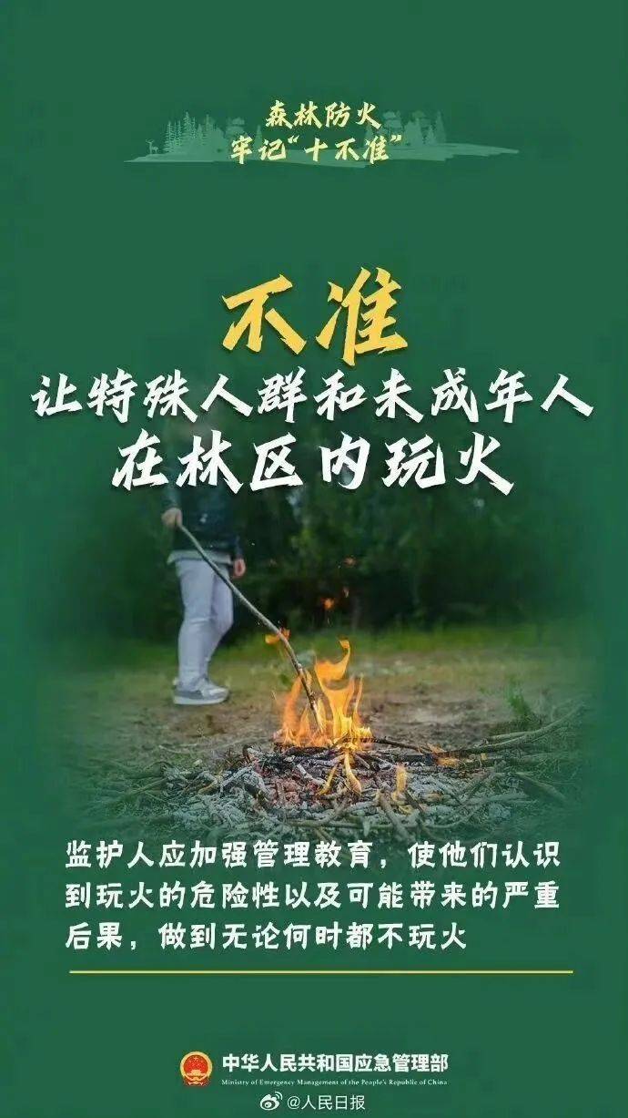 全面禁止赣州发布通知