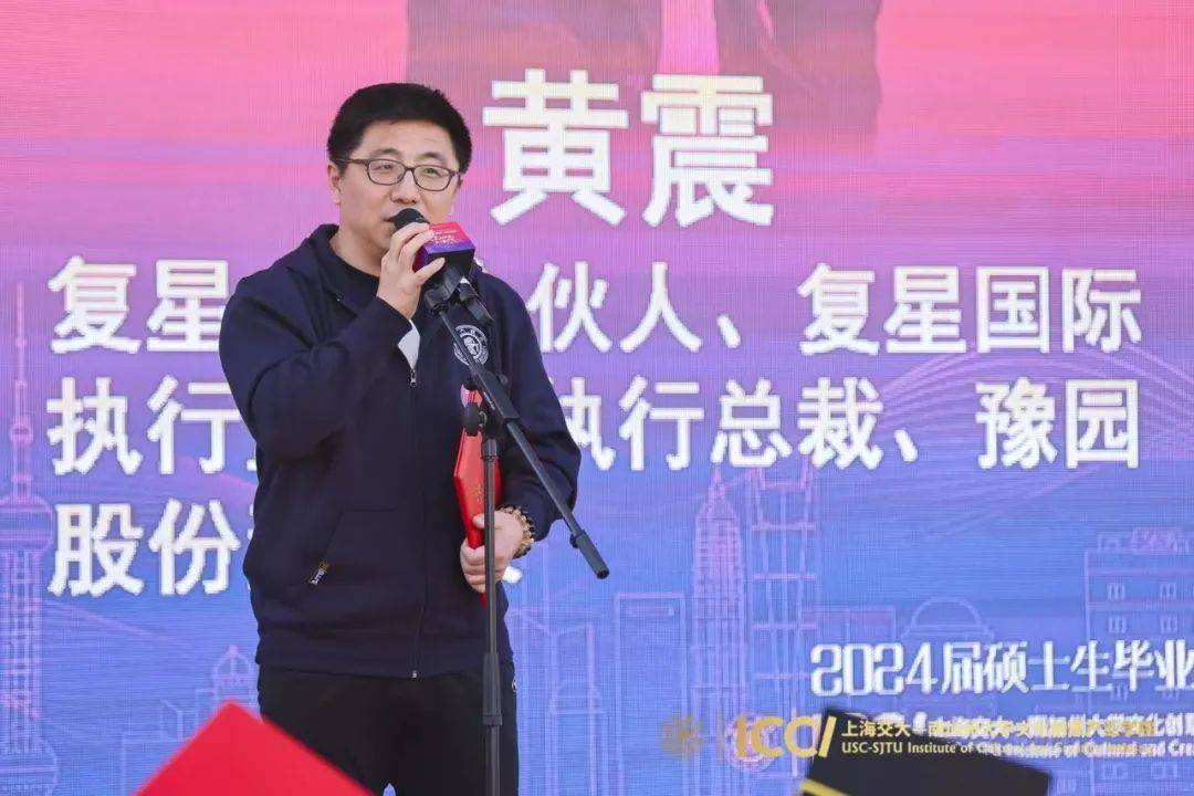 江山如画从新出发青春梦想从这里启航上海交大文创学院2