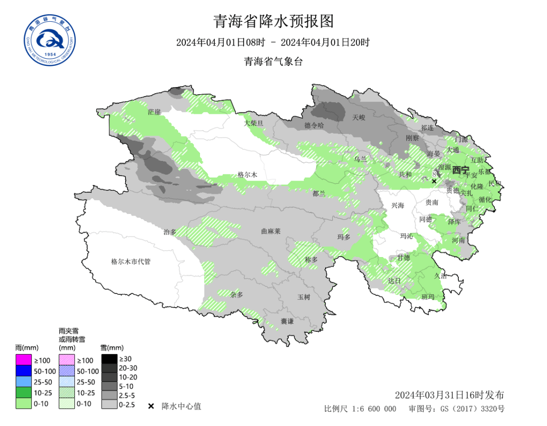 西宁雨雪来袭