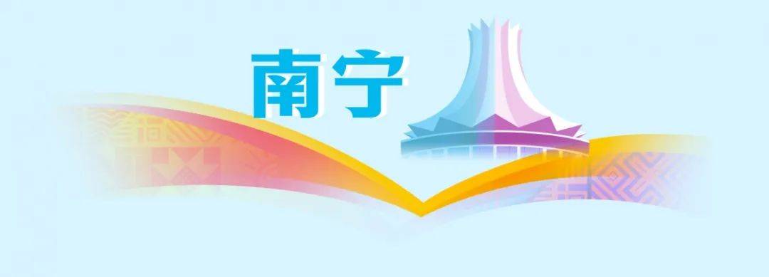 广西十四市2024年三月三攻略来啦