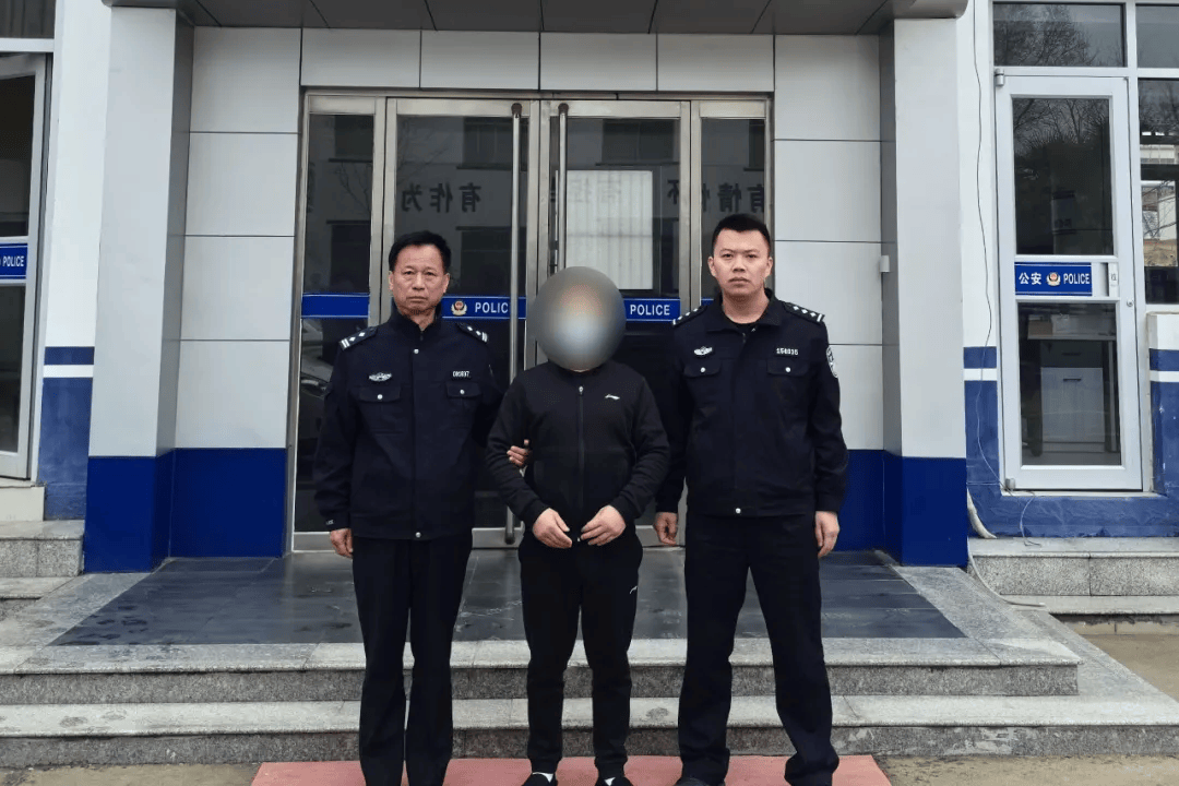 郓城张某投案自首