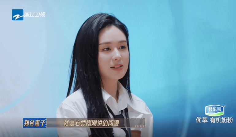 什么是大女主她的回答亮了