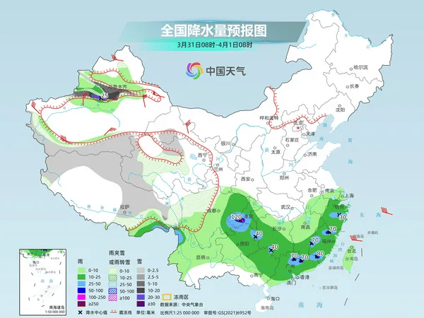 云南部分地区雨雪来袭!昆明会下雨吗?_迪庆_天气_气温