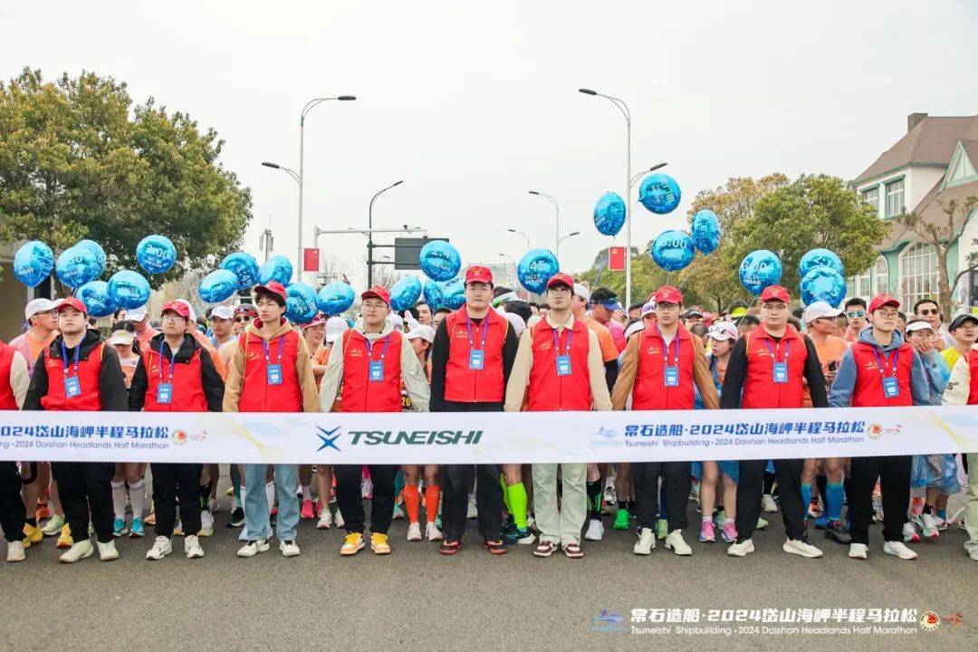 2024岱山海岬半程马拉松圆满落幕_赛事_选手_服务