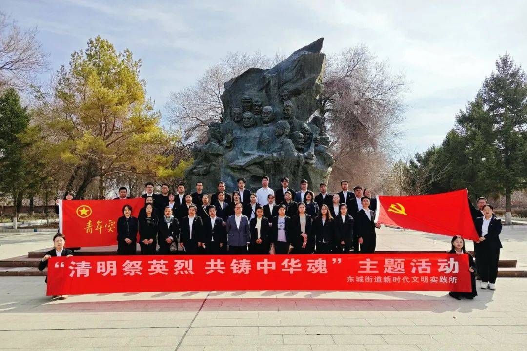 缅怀革命英烈弘扬爱国精神