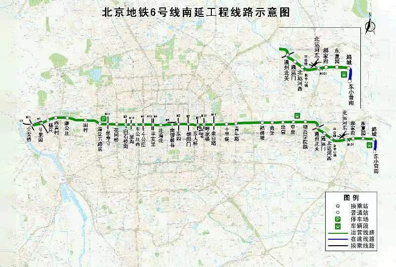 北京地铁六号线各站图片