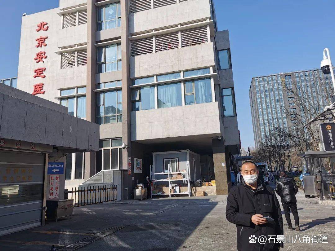 包含北京安定医院、全程透明收费跑腿代帮挂号，专业人办专业事的词条
