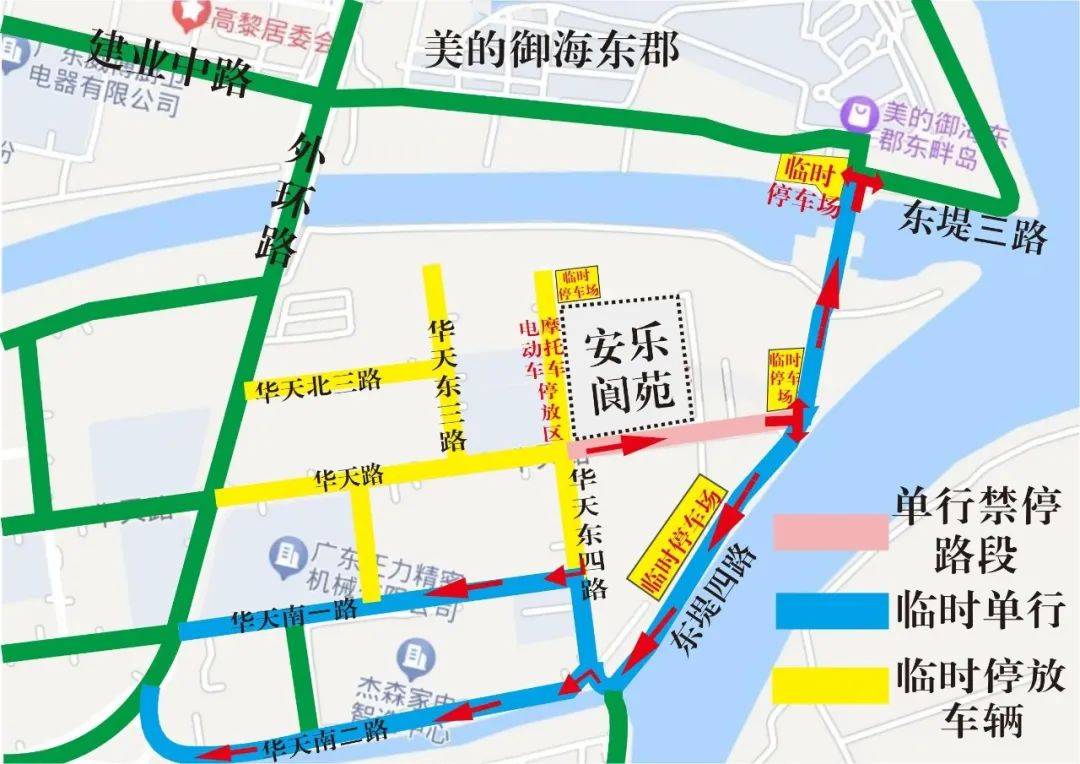管制绕行停车车10镇街清明出行攻略