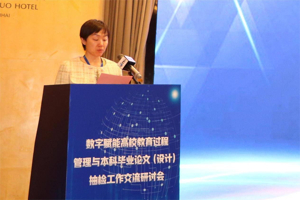 管理学会秘书长,山东大学本科生院院长高瑞出席会议并分别为会议致辞