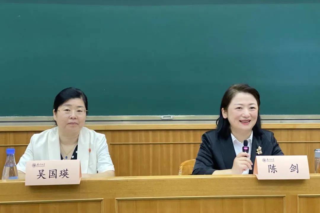 陈剑出席襄阳市网络意识形态工作专题培训班开班式并在福建学习考察