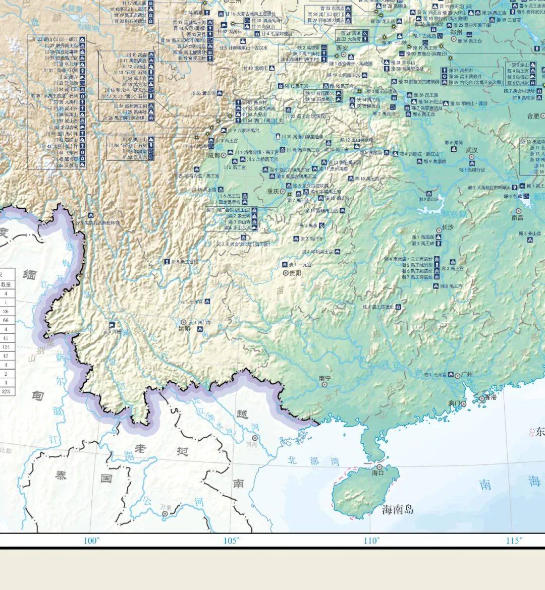 《中国禹迹图导读》出版_绍兴_文化_新闻