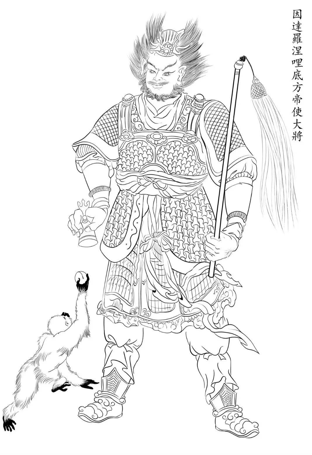 药师佛及其十二药叉大将的愿力