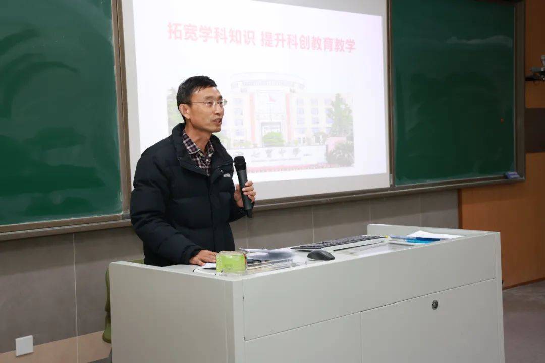 提升科创教育教学——2023学年见习教师规范化培训闵行区七宝中学基地