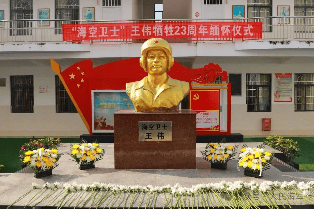 "81192,我们继续前进!"_王伟_英雄_海军部队