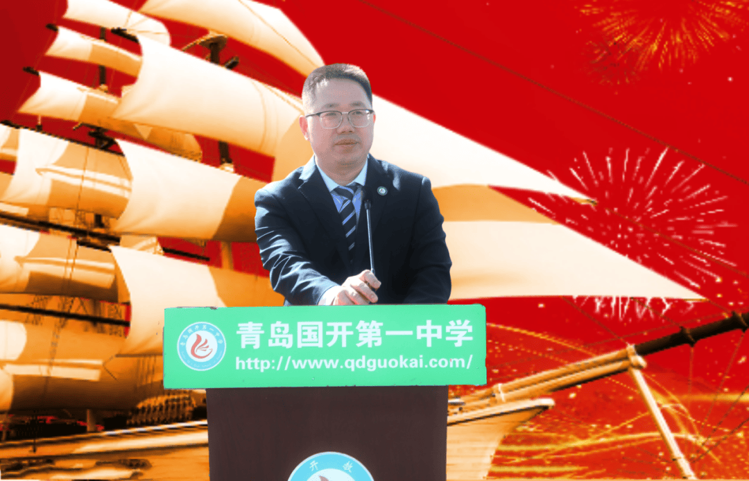 本次成人仪式由国开一中副校长,教导主任,2021级级部主任熊正华主持.