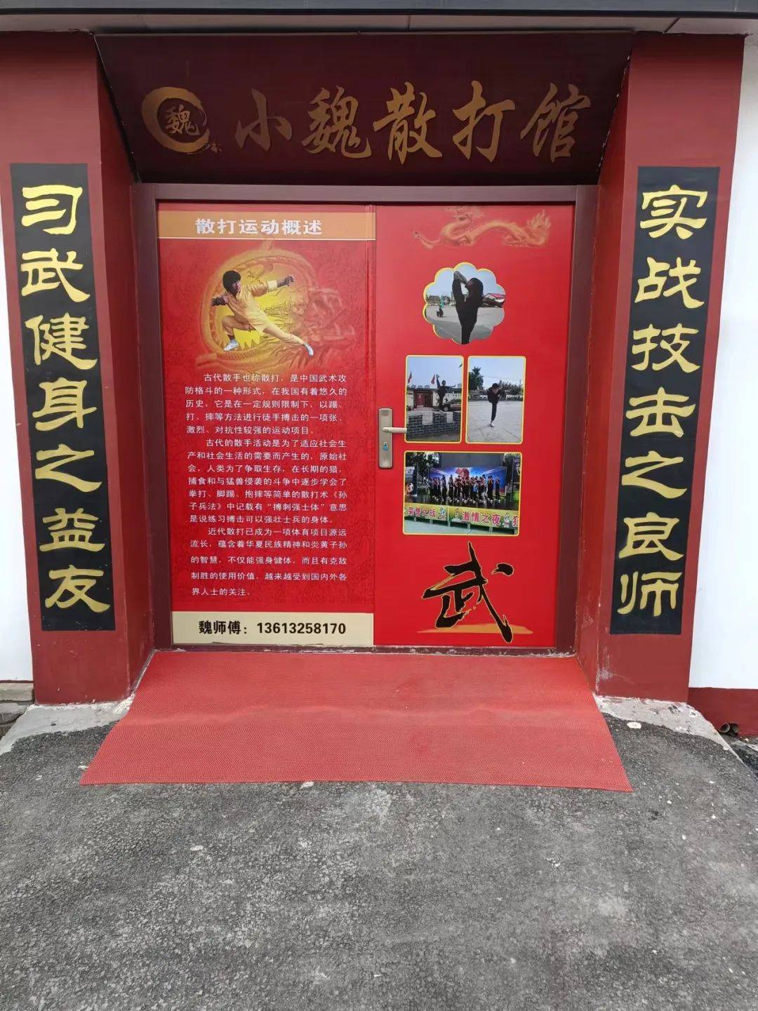 迁西分类信息4月1日_推广_经营_详情