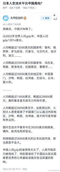 购买力_人民币_图片