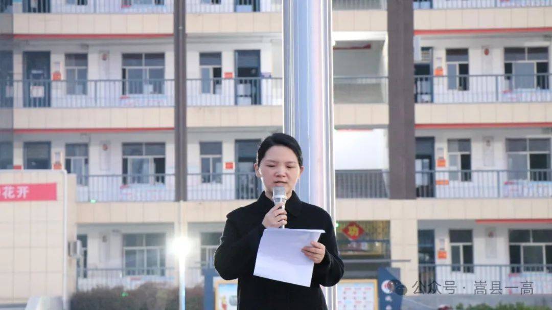 韩凯歌介绍嵩县第一高级中学百年红色历史彭丙锋为获得三月份"学雷锋