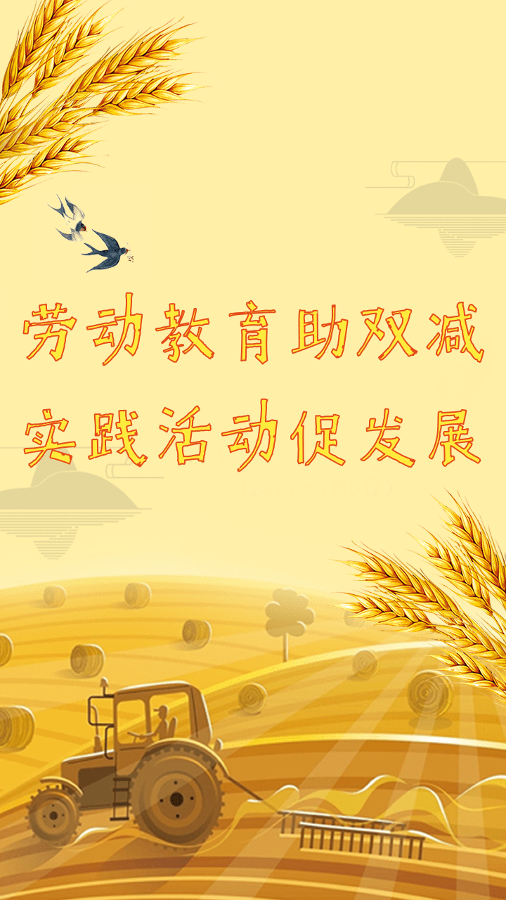 助力中考你是主饺2024共青城市高新区学校劳动教育实践活动之包饺子