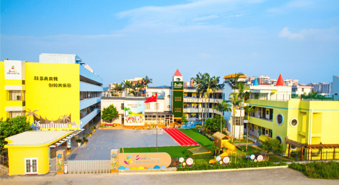 阳光广播洛江区双阳中心幼儿园2024年清明节放假通知与温馨提示