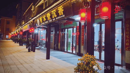 你好这里是观珠即将举世瞩目