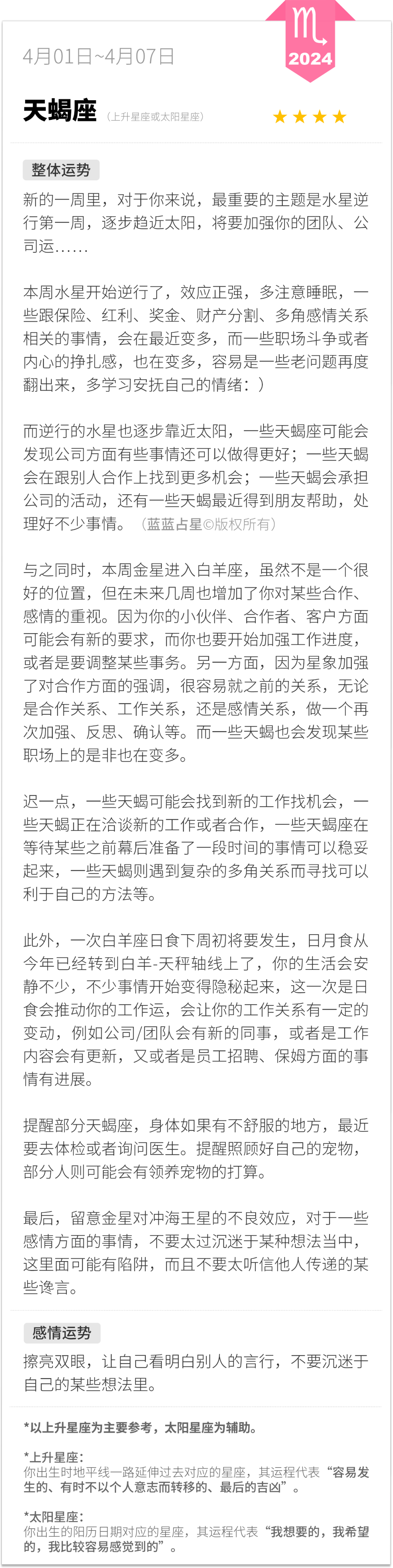 若有任何疑问或想了解更多,来这里找客服小姐姐——注:如果遇到小程序