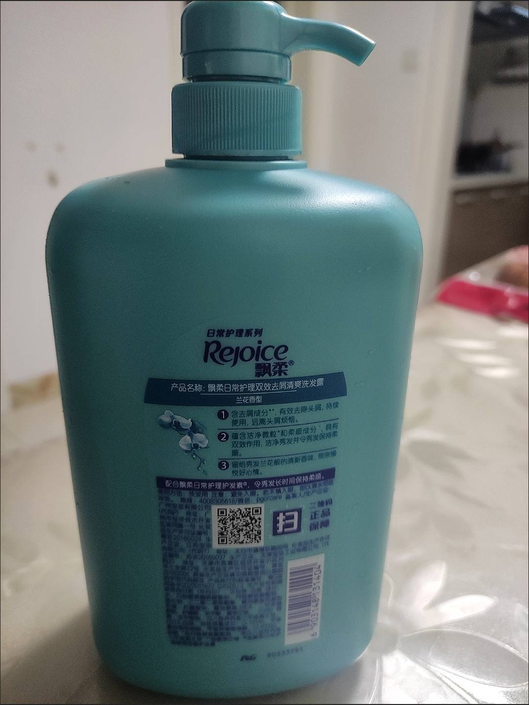 二硫化硒洗剂怎么洗头比较好用的去屑止痒洗发水