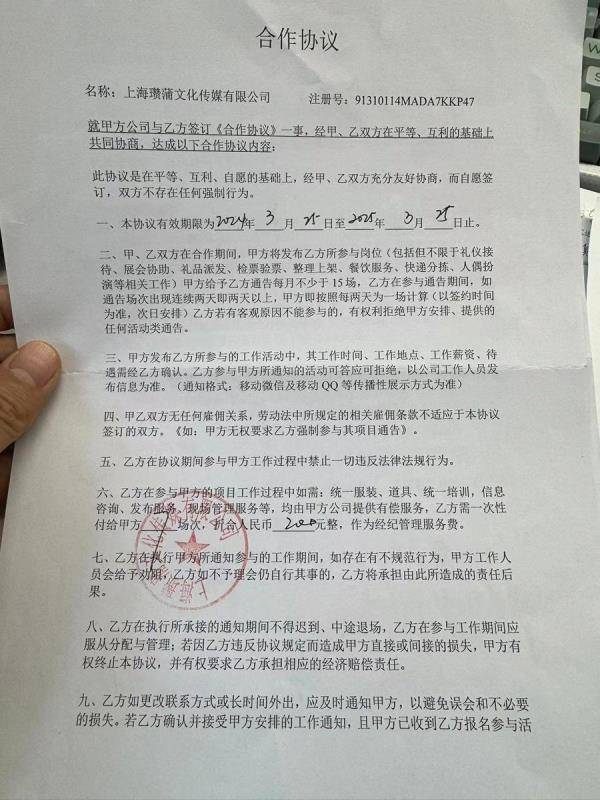 求职市场打零工走热,监管需跟上了_兼职_招工_上海