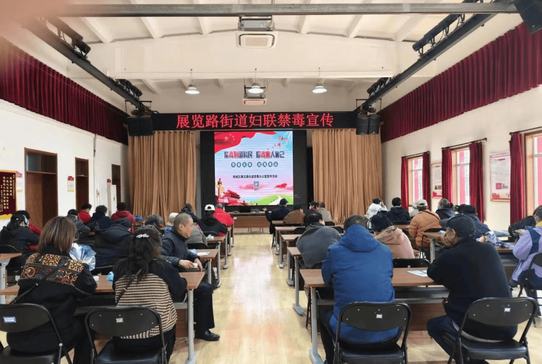 新闻西城区落实工作举措筑牢拒毒屏障