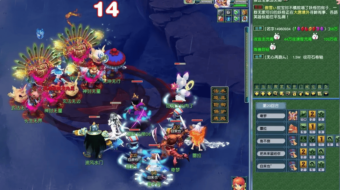 梦幻西游109级九黎城沉侵式体验教你如何既避坑又省钱