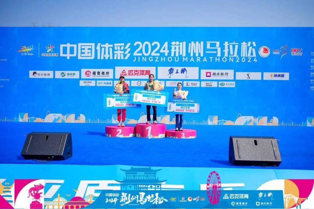 踏古赛道展荆风采2024荆州马拉松圆满落幕