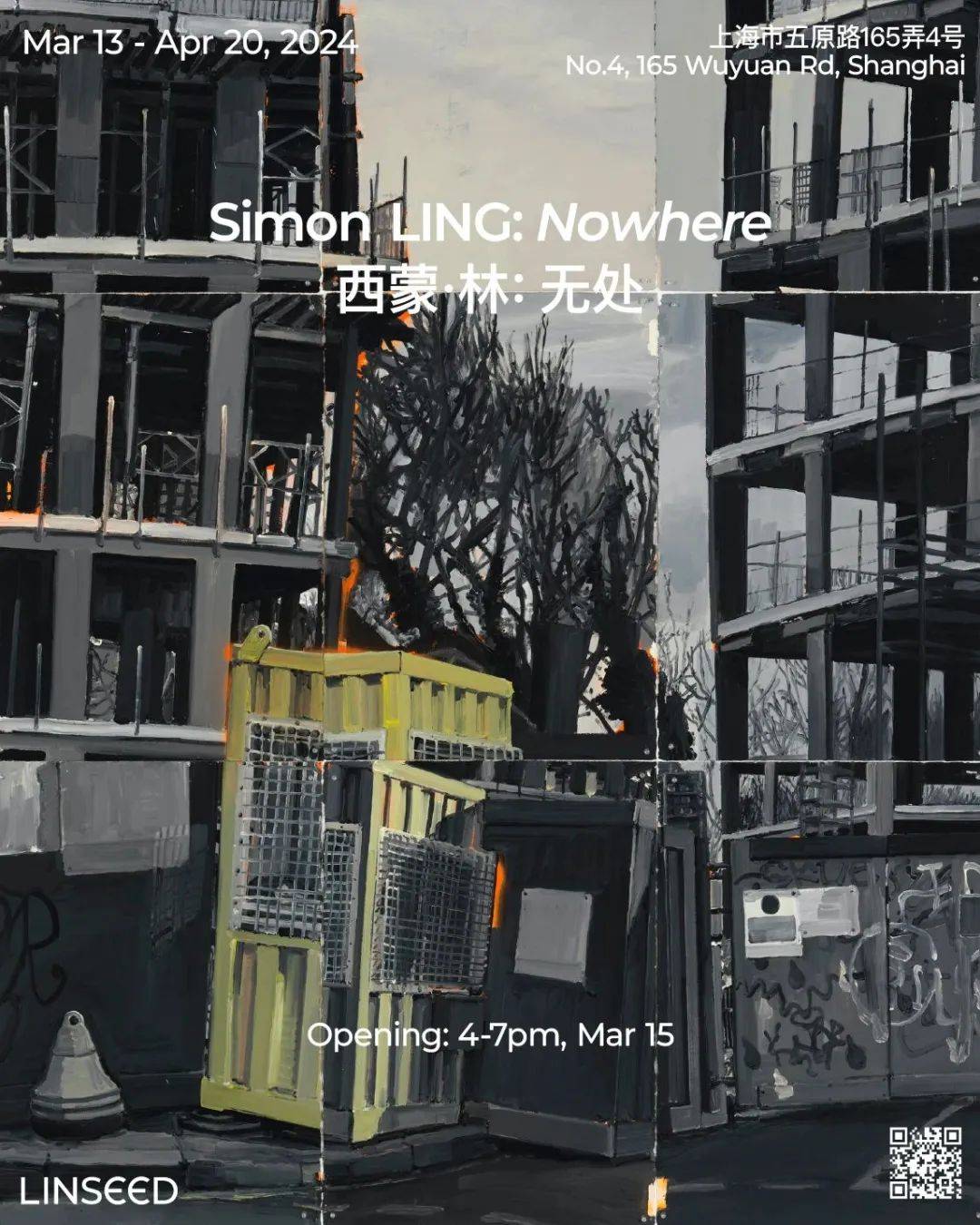 春日美展上新四月观展攻略请收好